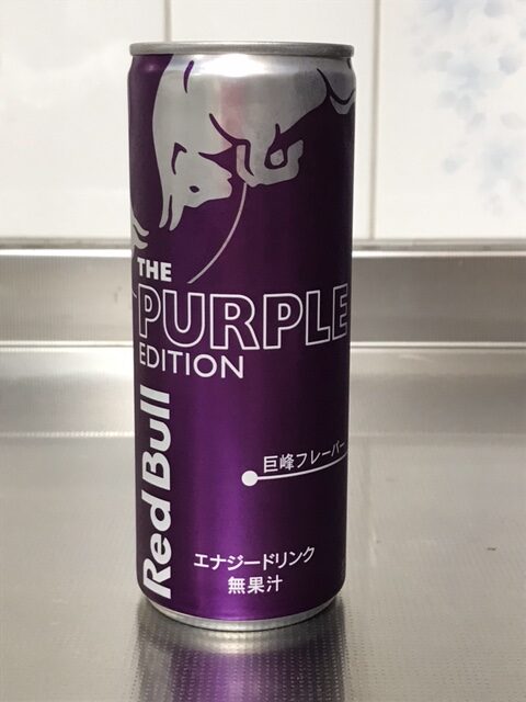 Purple Edition