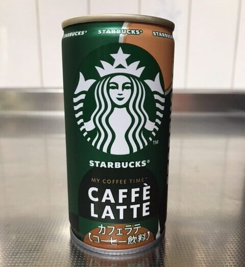 「スターバックス MY COFFEE TIME カフェラテ 185g缶」飲んでみた！【レビュー】