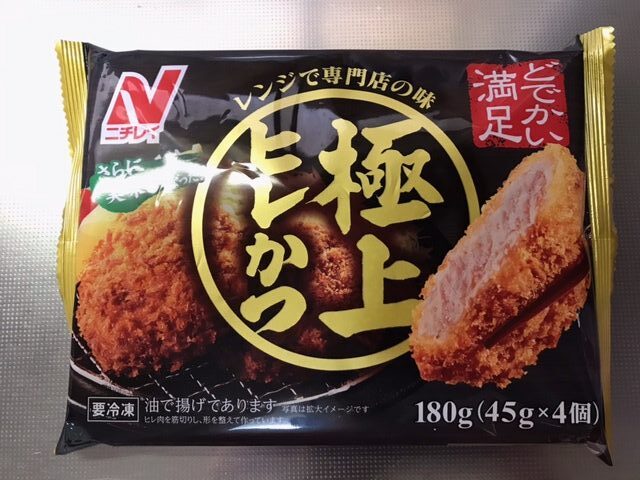 【冷凍食品】ニチレイの「極上ヒレかつ」買って食べてみた！【レビュー】