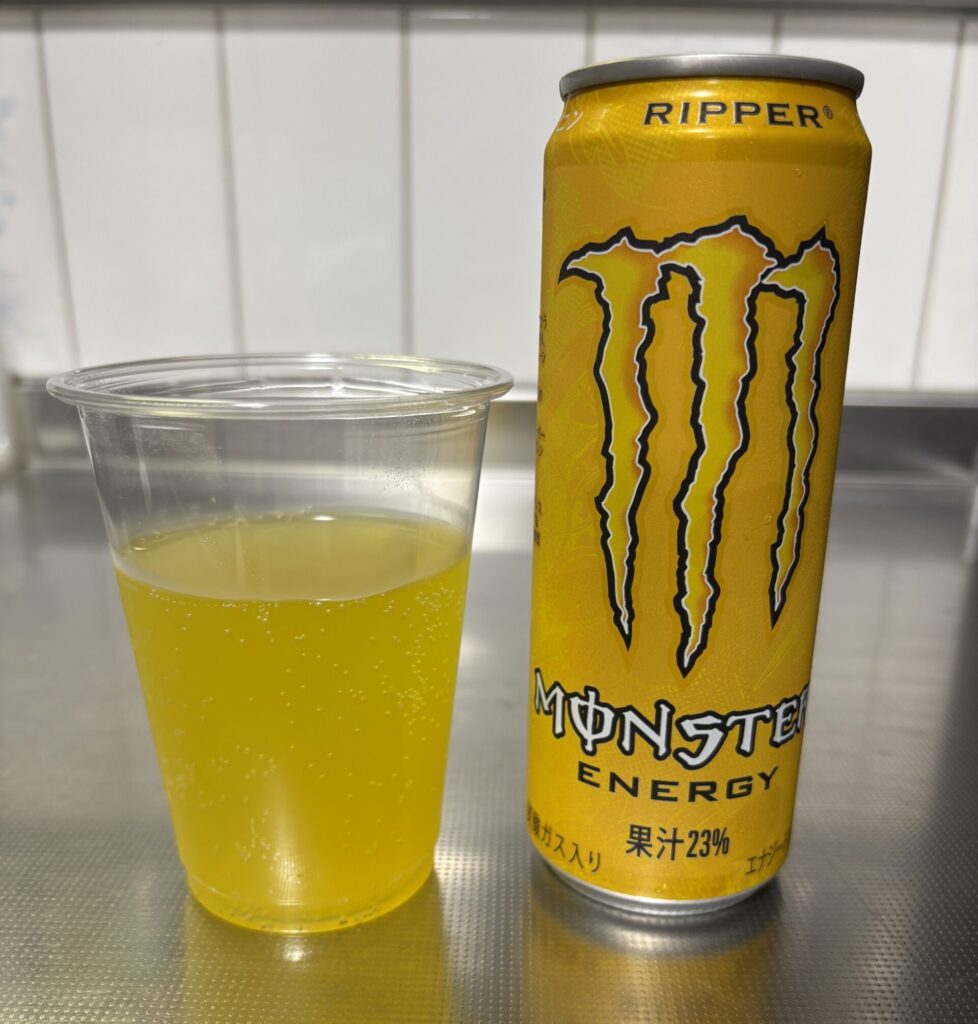 モンスター リッパー