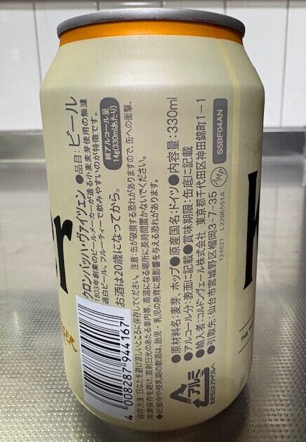 クロンバッハ ヴァイツェン