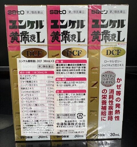 ユンケル黄帝液L